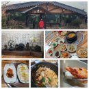 들향기식당 이미지