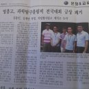 영흥고등학교 이미지