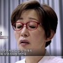 [SBS스페셜]「죽음의 습격자 - 후쿠시마발 방사능공포」130915 -6- 이미지