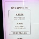 아이스크림마을 이미지