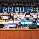 계절식