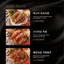국찌족발 | 종각 맛집 잭아저씨족발 종로본점(구 국찌족발) 튀김족발 솔직 후기 🐷✨