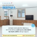경남남해 유포마을