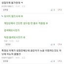 보배정보통신 이미지