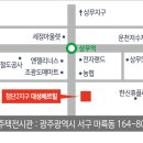 대성부동산공인중개사사무소 이미지