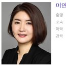 홍익안전기술원