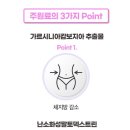 포라이프 이미지