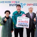 타워빌아파트경로당 국제뉴스