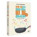 보컬트레이닝(초급) 이미지