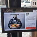 고기듬뿍 혼밥또시락 덕천점 | 덕천 밥집 덕천동 깔끔한 중식 맛집 그집짬뽕