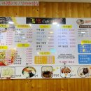 단미김밥‧떡볶이 이미지