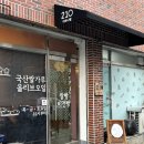 이하나빵 이미지