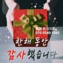 동해목욕탕 이미지