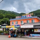 중산리맛집 | 산청 중산리계곡 중산리맛집 흑돼지 두루치기 내돈내산후기