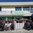 지체장애인협회 이미지