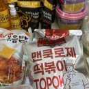 스윗드오 이미지