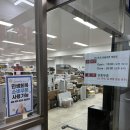 미니반품마켓