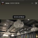 2807 | [W.08] 본식스냅: 퍼스널서울 계약후기