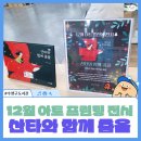 도서관에서 함께 춤을 이미지