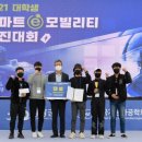 두원공과대학교 이미지