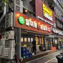 일미향 이미지