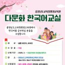 한국생활교육원 이미지