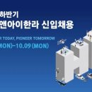 디앤아이솔루션 이미지