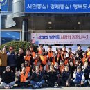 발한동행정복지센터 티스토리