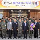 양산 53 경남도민신문