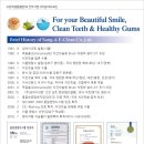 상아이크린영남