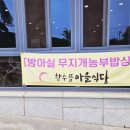 옥천군군북면대정보건진료소 네이버블로그