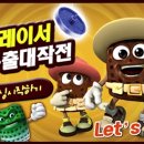 초코랜드 이미지