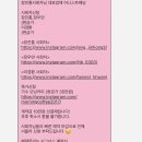 건홍사 | W02. 광주 결혼식 전문 어니스트웨딩 장진홍사회자 계약 완료 🎤