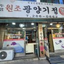 광주두암1동우체국 네이버블로그