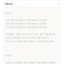 벨포레 놀이동산