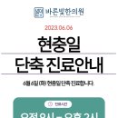 바른빛한의원 이미지