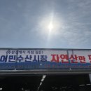 풍물편의점 | 가성비 좋은 주문진어민수산시장 회센터｜좌판풍물시장 시세 후기