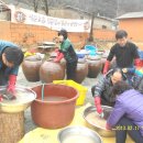 구룡촌영농조합법인 이미지