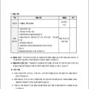 왕의중학교 이미지