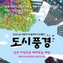 어린이책놀이터 ‘너나들이’ 이미지