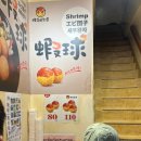 갑자환경(주) | [대만] ep.2 센과 치히로 빙의하긔