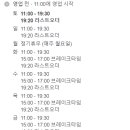 연수동산로 이미지