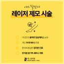 에스필헤어 이미지
