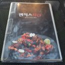 엔칙스 마곡점 이미지