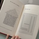 예과일기 25-4月 | 첫번째 일주일