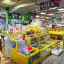아라수산 이미지