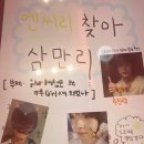 하리보양집 이미지