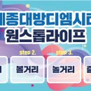 대방아파트 맞은편 이미지