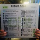 대망주유소 이미지