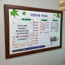 목석산방 | 1박 2일 진도 가족여행 (1) - 자영이네/운림산방/커빙5